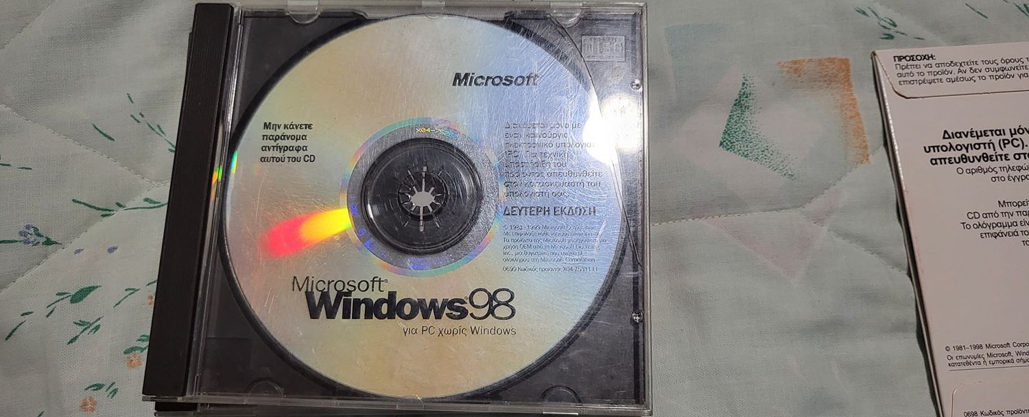 Φωτογραφιες απο CD-ROM με λειτουργικα συστημα που ολοι μας ειχαμε ...