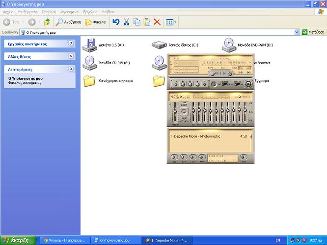 Winamp 2.78
